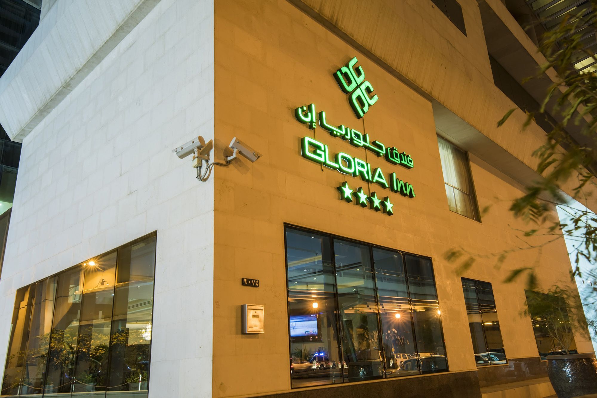 Gloria Inn Riyadh Exterior photo